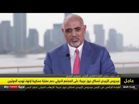 لقاء الرئيس مع قناة 