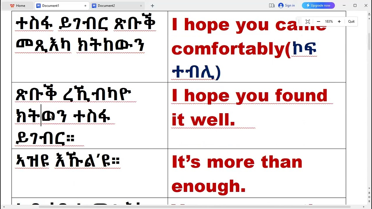 ሓጸርቲ ሓረጋትን ምሉእ ሓሳባትን ከምኡ'ውን ዝርርብ ቋንቋ እንግሊሽ ዘማልአት ኣገዳሲት ቪድዮ፣