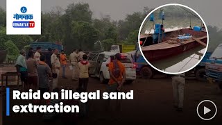 Goa Crime - बेकायदेशीर रेती उत्खनन प्रकरणी मोठी कारवाई | Gomantak TV