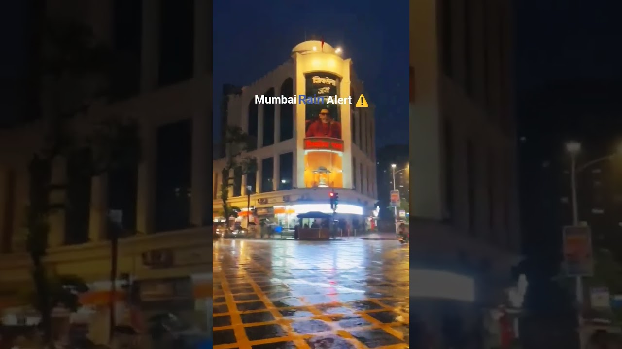 Mumbai Rain High Alert ⚠️ 