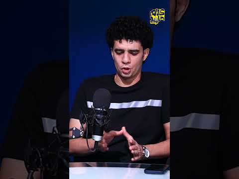 أحمد العش سيد عبد الحفيظ بتاع لقطة وحسبي الله ونعم الوكيل فيه 