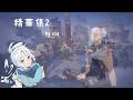 [scd] 精華集2