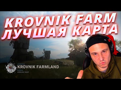 Video: Modern Warfare Ground War Mode Release: När Du Kan Spela Det Saknade Läget Förklaras Antalet Ground War-kartor