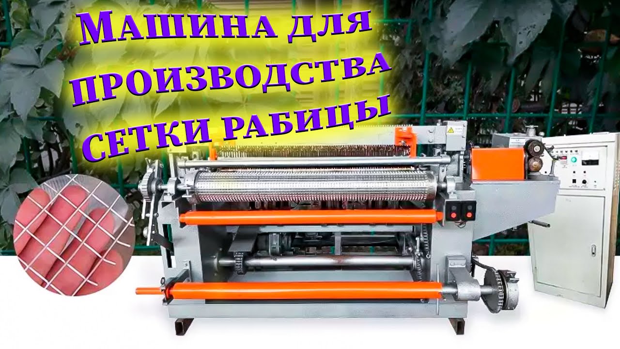 Оцинкованная машина это