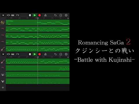iPhoneで『ロマサガ2 クジンシーとの戦い Battle with Kujinshi』を作ってみた