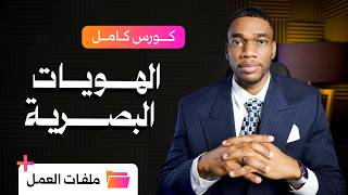 screenshot of the youtube video