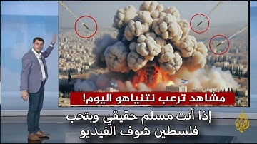 سورة الكهف صلاة قيام الليل في المسجد الأقصى لن تصدق ماذا حدث!؟ أن ربك لبالمرصاد سبحان الله القوي