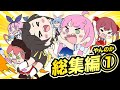 【手描き】ホロライブ手描き総集編①【やんのか/ホロライブ切り抜き漫画】