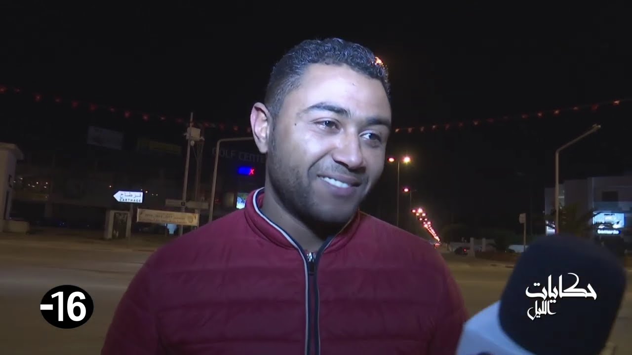 حكايات الليل : خرجت مالحبس ..انقذتها من تحويل وجهة