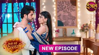 NEW! Kaisi Teri Dillagi | Full Episode 41 | कैसी तेरी दिल्लगी | New Episode | Dangal TV