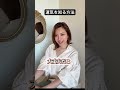 自分の運気を知る方法⭐️ #shorts #開運アクション #運気アップ #スピリチュアル