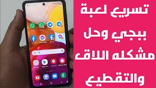 A mythical feature in Samsung devices eliminates laziness and irritation screenshot 1