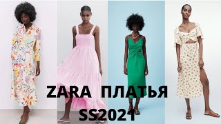 ZARA ПЛАТЬЯ / РАСПАКОВКА / ПРИМЕРКА / ОНЛАЙН ШОПИНГ