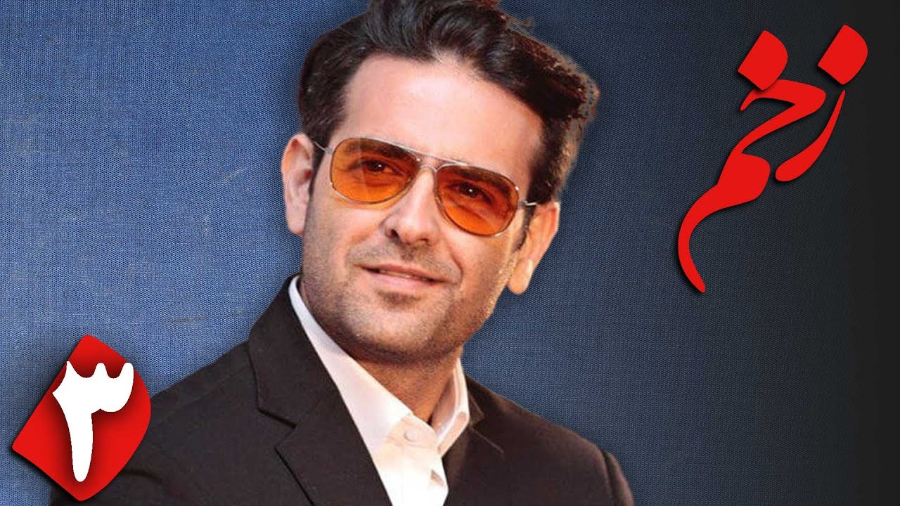 لیلا اوتادی در سریال پلیسی و اجتماعی زخم - قسمت 3