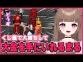 【ストグラ】くじ屋で大勝ちして大金を手に入れるまる【丸井まる】