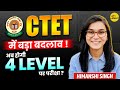 CTET में बड़ा बदलाव! अब होगी 4 Level पर परीक्षा? | NCTE Act 2025 क्या है? | Himanshi Singh