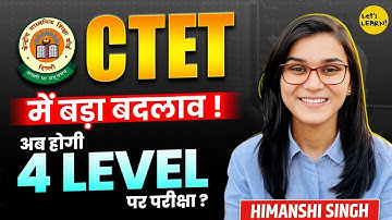 CTET में बड़ा बदलाव! अब होगी 4 Level पर परीक्षा? | NCTE Act 2025 क्या है? | Himanshi Singh