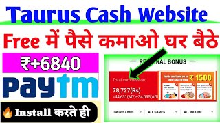 Teen Patti Vungo Game Khelkar Paise kaise Kamaye screenshot 4