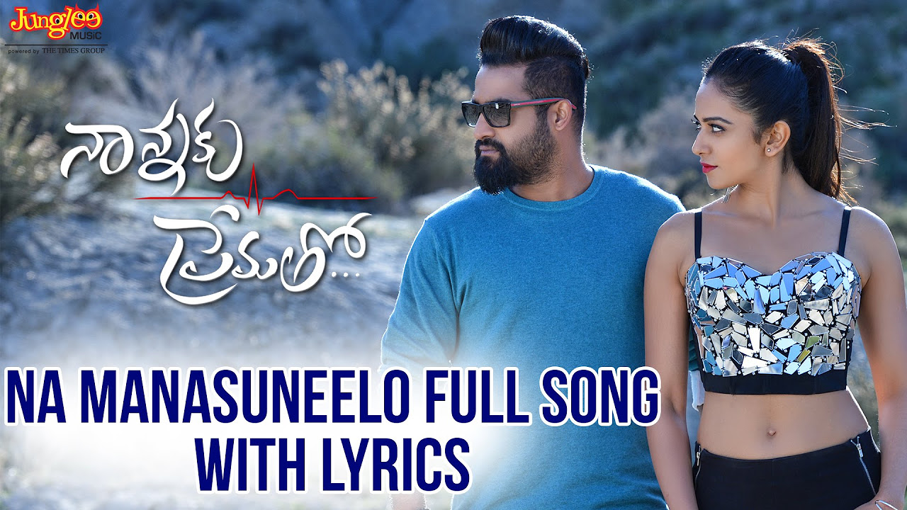 Naa Manasu Neelo Full Song With Lyrics II Nannaku Prematho Movie II Jr NTR  Rakul Preeet Singh