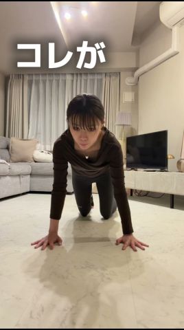 腰痛を軽減するお尻ストレッチ#shorts