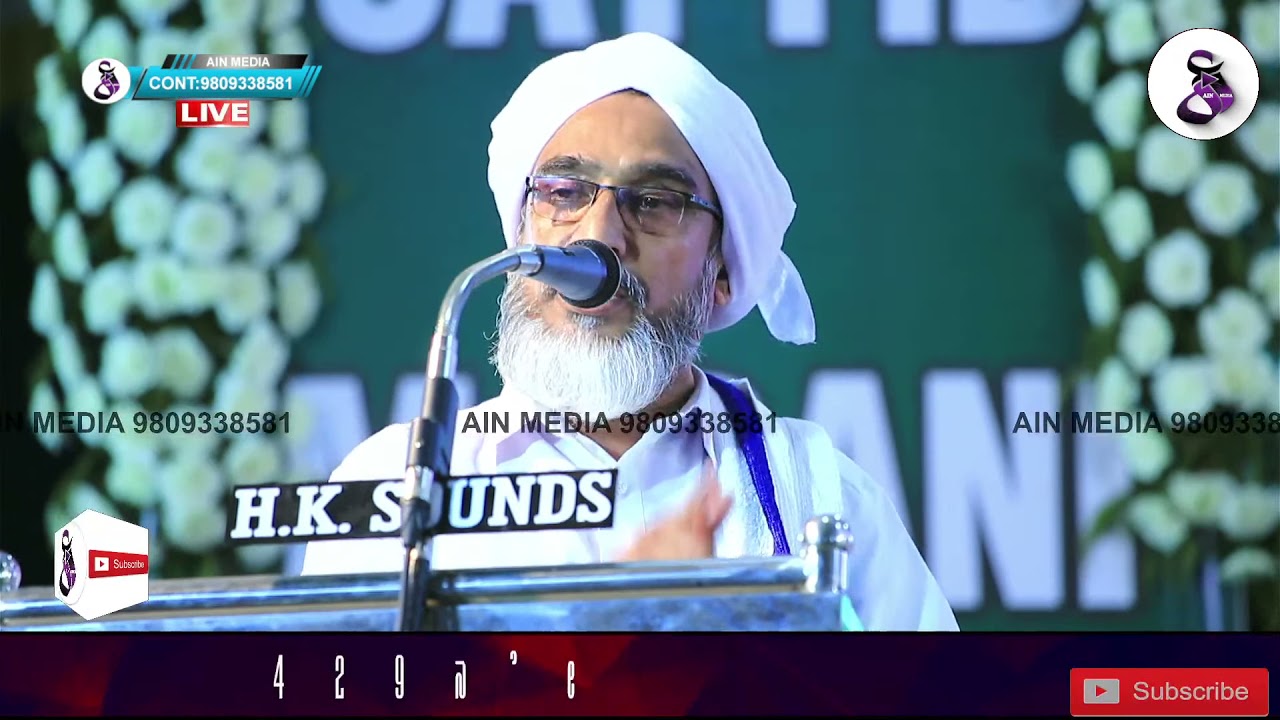 MOULANA NAJEEB MOULAVI WANDOOR | LATEST | ULLAL UROOS 2022