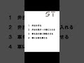 N3 JLPT N3 LISTENING 🎧🎶🎧 日本語能力試験 N3 聴解#N3 #listening #日本語能力試験 #JapaneseLanguage #日本語 #聴解
