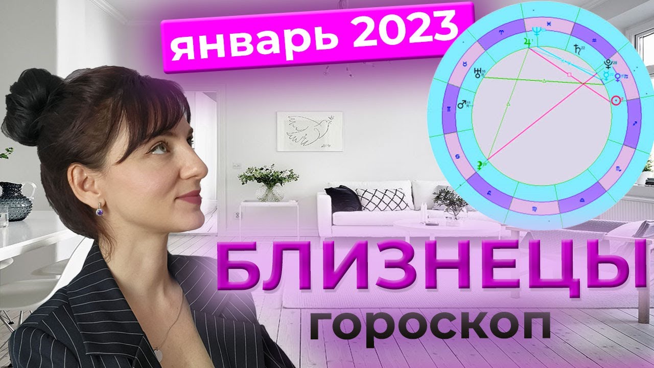 Гороскоп Тельцам На Июль 2023