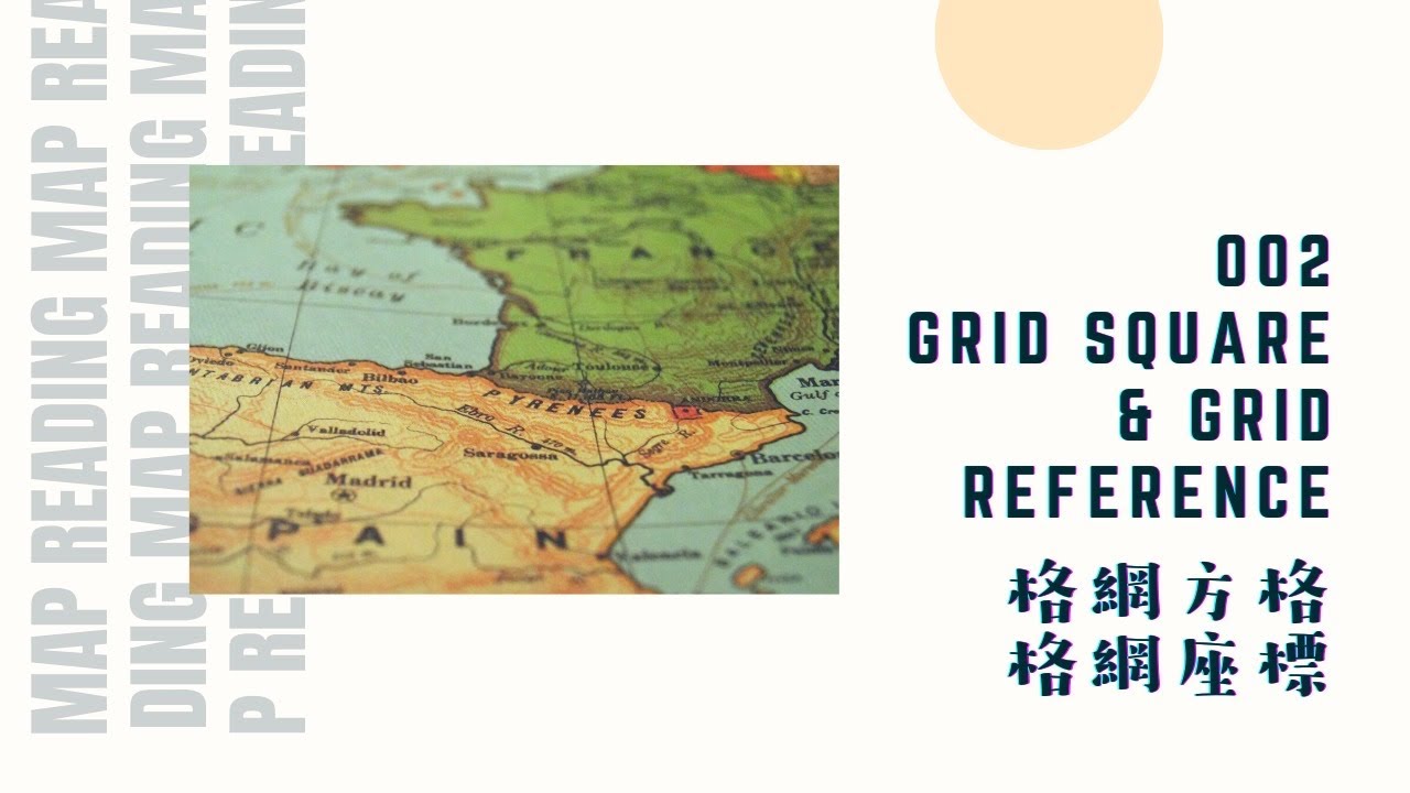 地圖閱讀 Map Reading 002 格網方格和格網座標 Grid Square & Grid Reference (Geo-wisdom ...