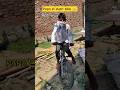 papa ki dusri bike aa gyi 😂😂😂🤣🤣.#comedy #comedyshorts #funny #funnyvideo #fypシ゚viral
