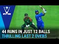 Unstoppable 44 Runs in 12 Balls! π± | Afghanistan vs Bangladesh