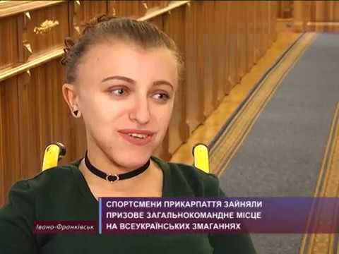 Спортсмени Прикарпаття зайняли призове загальнокомандне місце на Всеукраїнських змаганнях