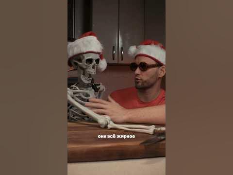 Мозговые кости - YouTube