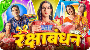 Rakshabandhan | RAKSHABANDHAN MANANE AAI BUAJI | SAURABH PANDEY #comedy #ytvideo #rakshabandhan #...