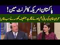 Shocking Revelations of Latif Khosa | The Honest Talks | 365 News | EM13