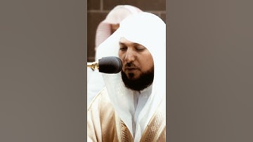 تلاوة مرئية سورة الإسراء الآيات من ٩ إلى ١٠ الشيخ ماهر المعيقلي