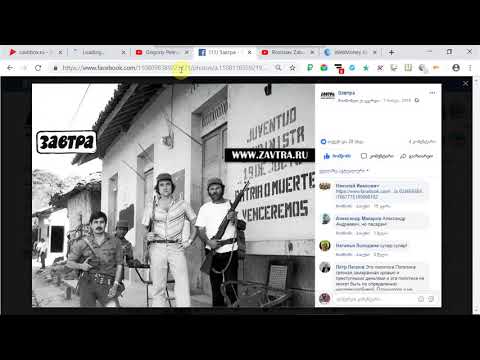 cashbox ru 18 04 2019 ფულის გამომუშავება ყოველგვარი შენატანების გარეშე სოციალური ქსელების მეშვეობით