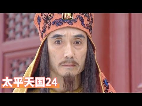 太平天国24：杨秀清被人刺杀，石益阳这一扑，差点改变历史