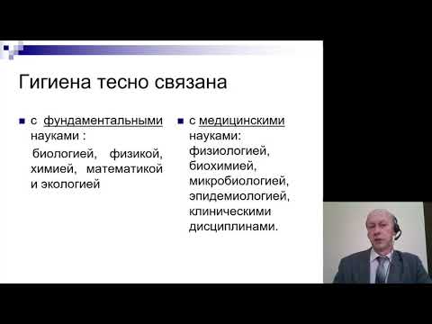 Видео: Что из перечисленного является источником полихлорированных дифенилов (ПХБ)?