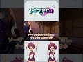 【VALORANT】VALORANTan【short】