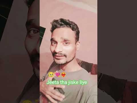 jeeta tha jiske liye 😭💘❤️‍🔥 #trending #hitsong #youtubeshorts please like subscribe 🙏🏼