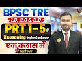 BPSC TRE Reasoning Marathon 🔥| Bihar Teacher 1.0/2.0/3.0 PYQs | BPSC Teacher Reasoning Class #bpsc