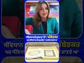 ਸੰਵਿਧਾਨ ਨਿਰਮਾਤਾ Dr. BR Ambedkar ਪਰ ਸੰਵਿਧਾਨ ਲੇਖਕ ਕੌਣ ? ਆਓ ਜਾਣਦੇ ਆ | Constitution Day