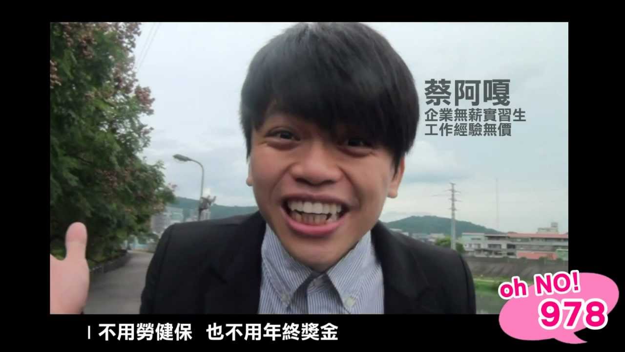 [OHNO! 978] -24H! Fire!!