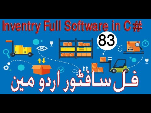 Point of Sale system C# - Complete Project - Part 83-Insert Data set