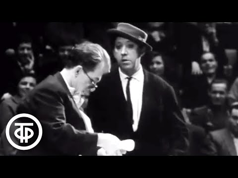 Юрий Никулин и Михаил Шуйдин «Справки» (1964)