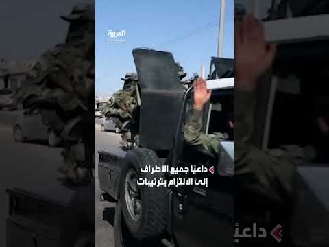 مجلس الأمن يدعو للالتزام بوقف النار في السويداء