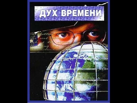 Ложь Библии или