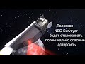 NASA одобрило создание телескопа NEO Surveyor для отслеживания астероидов [новости космоса]