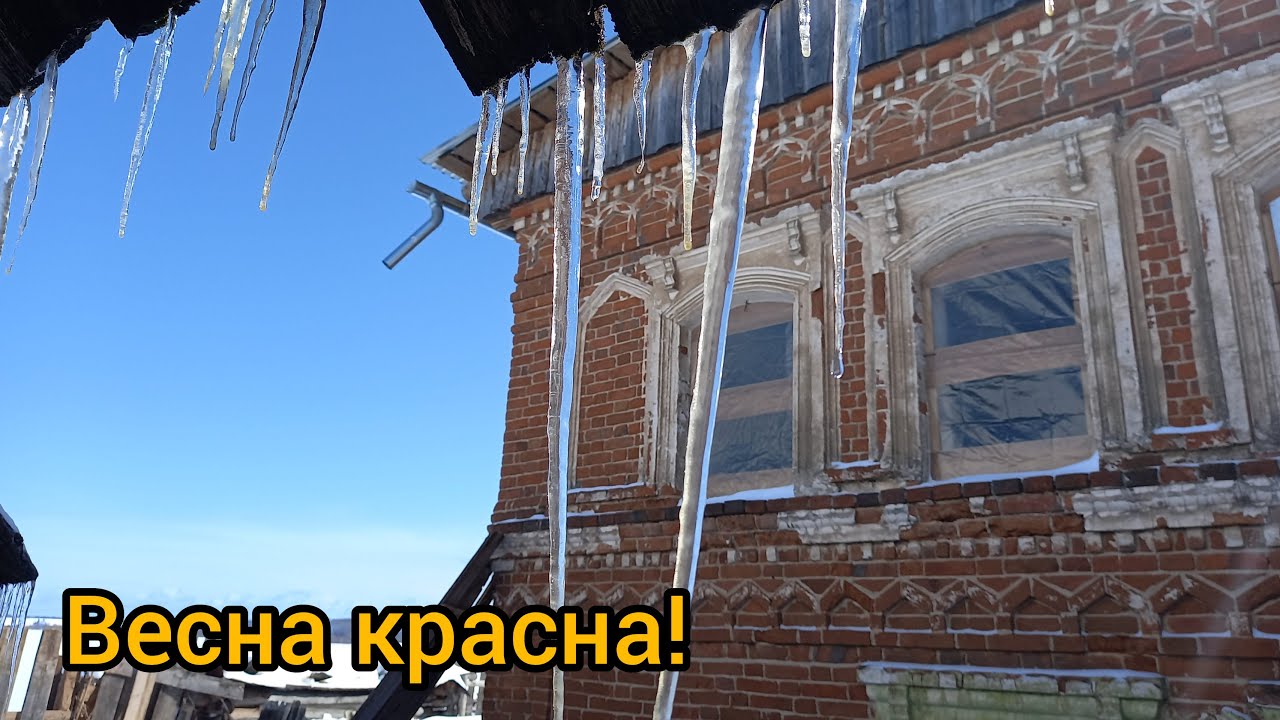 Весна красна 2022