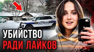 Сестра оказалась монстром! Дело Клэр Миллер. Тру Крайм истории